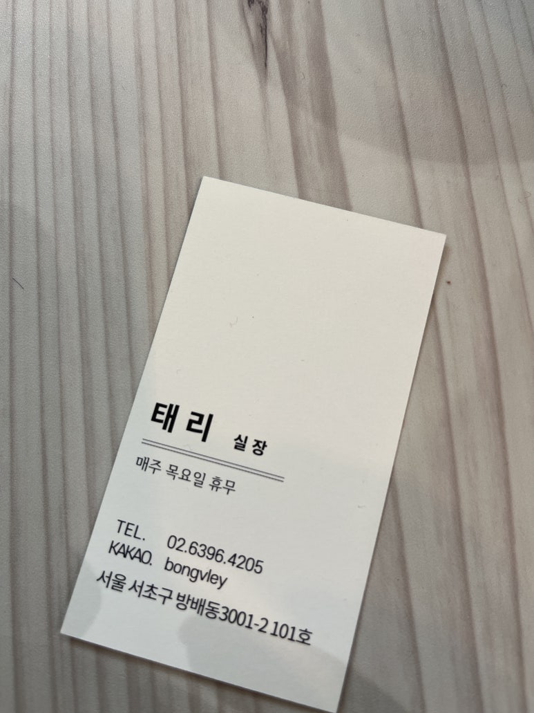 신데렐라미용실 이미지
