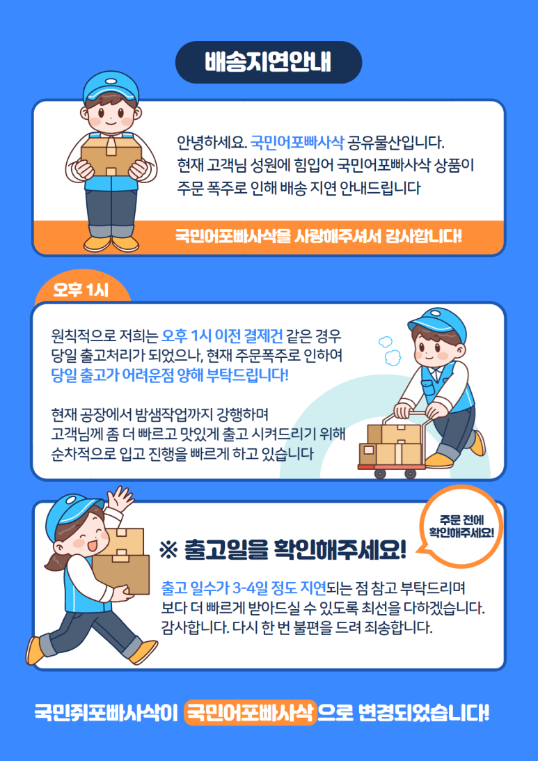 국민맥주 이미지