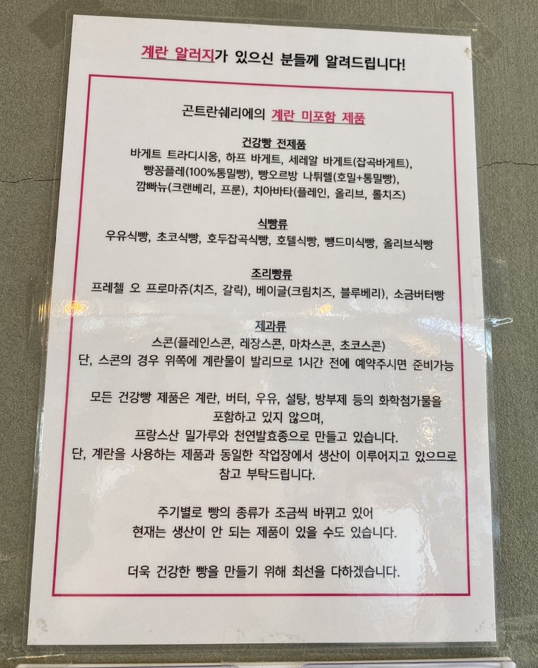 곤트란쉐리에거제카페 이미지