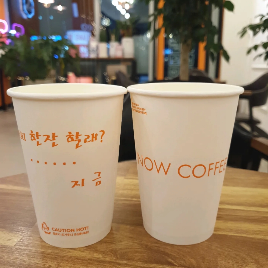나우커피국제점 이미지