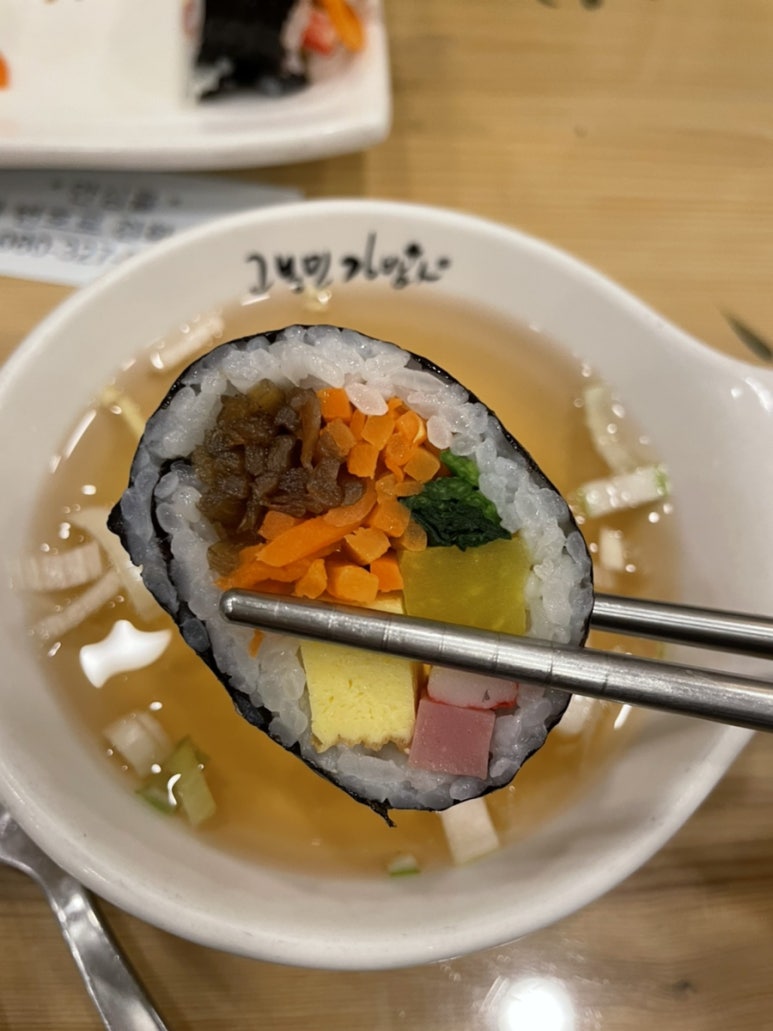 고봉민김밥세종 이미지