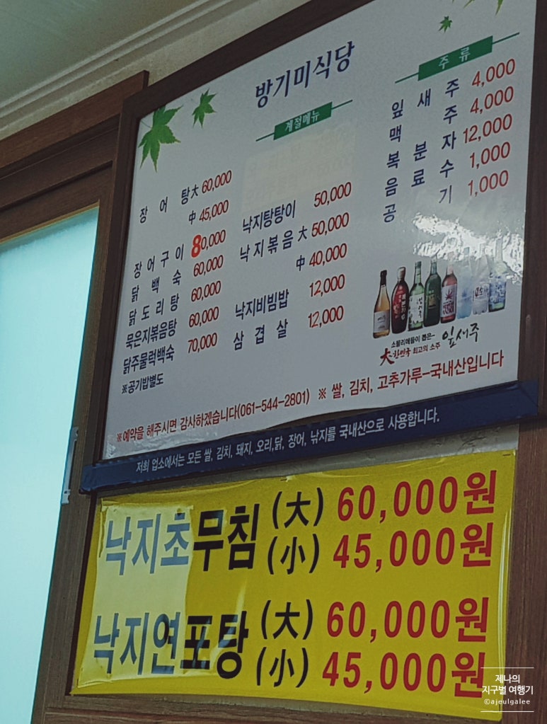 방기미식당 이미지