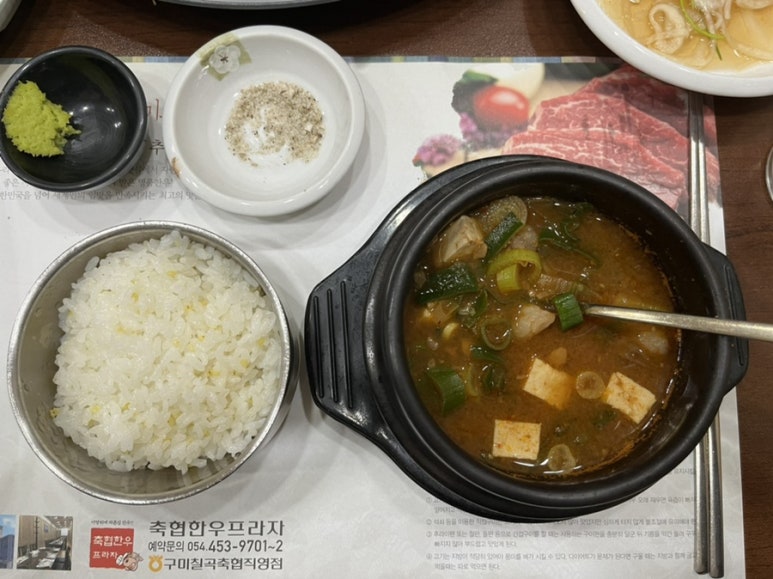 리얼한우프라자 이미지