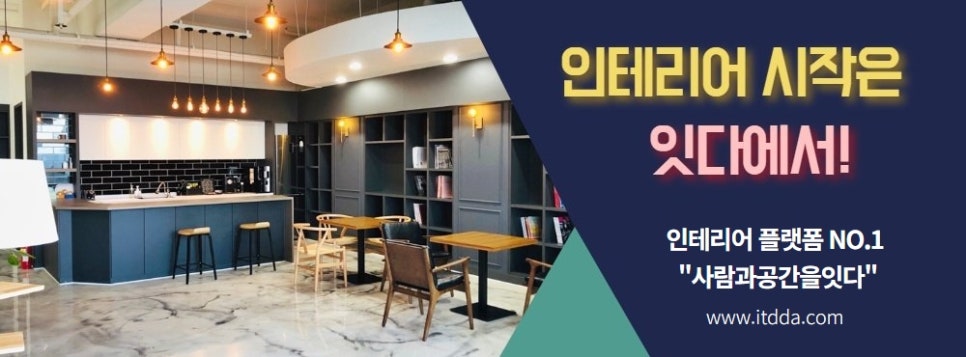 몽스터디카페 이미지