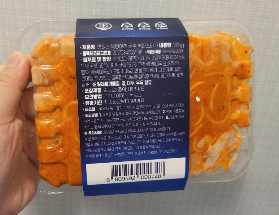 프레시즘 이미지
