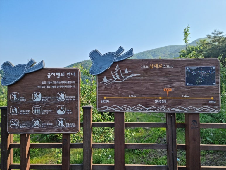 만리투어 이미지
