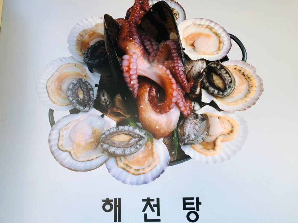 남한강매운탕&홍대포 이미지