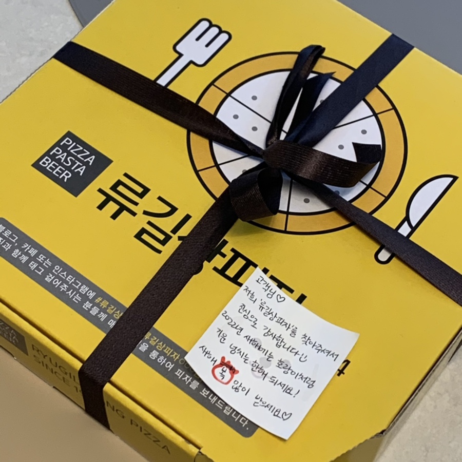 류길상피자 기장일광점 이미지