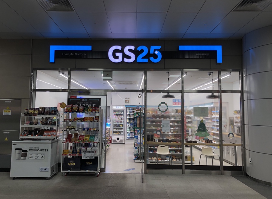 GS25마곡 이미지