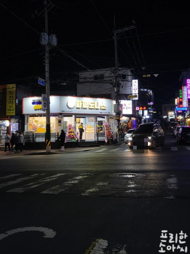 성수동꿀꽈베기 이미지