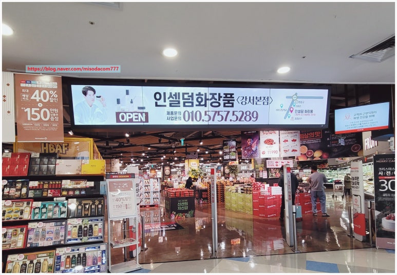 영상할인마트 이미지