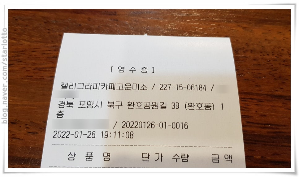 미소커피숍 이미지