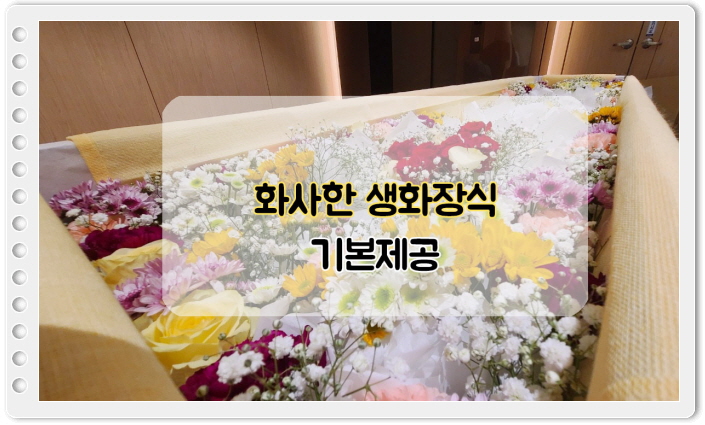 온양장례식장 이미지