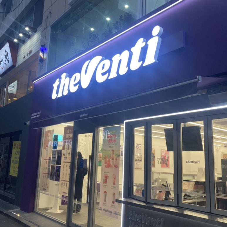 더벤티광주충장로점 이미지