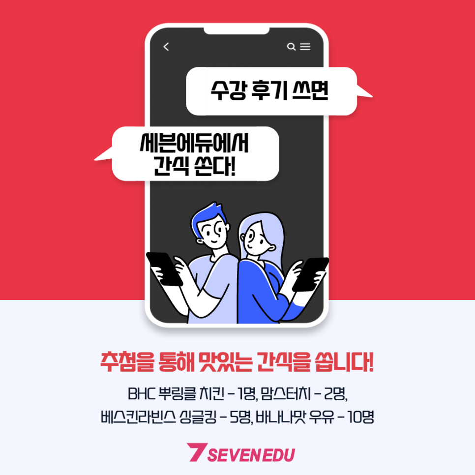 올패스에듀 이미지