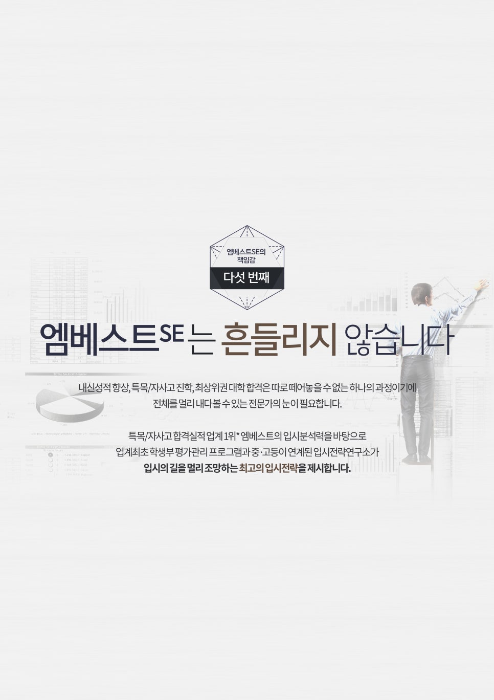 메가스터디교육(주) 이미지