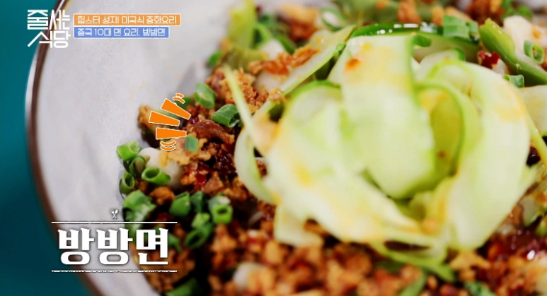 총각네식당 이미지