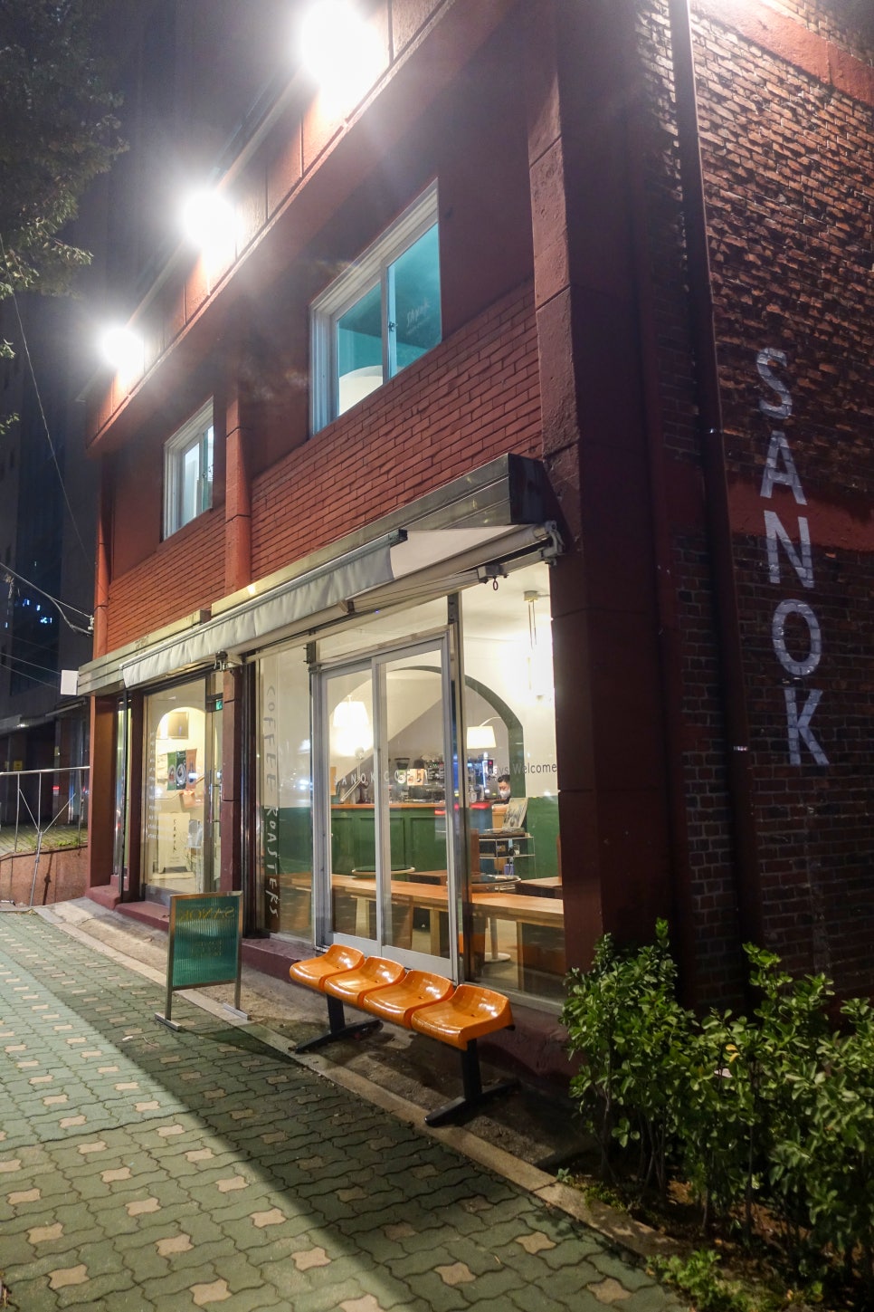 산옥커피 이미지