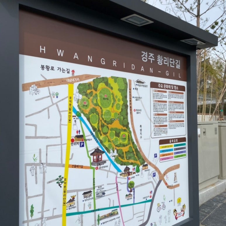 황남쫀드기 이미지