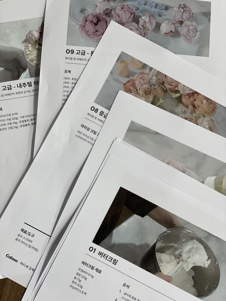 갸또올리비에 이미지