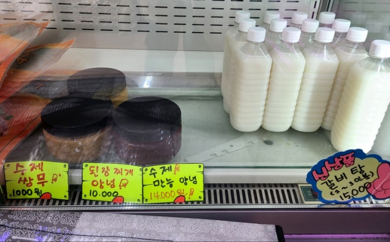 광주식육점 이미지
