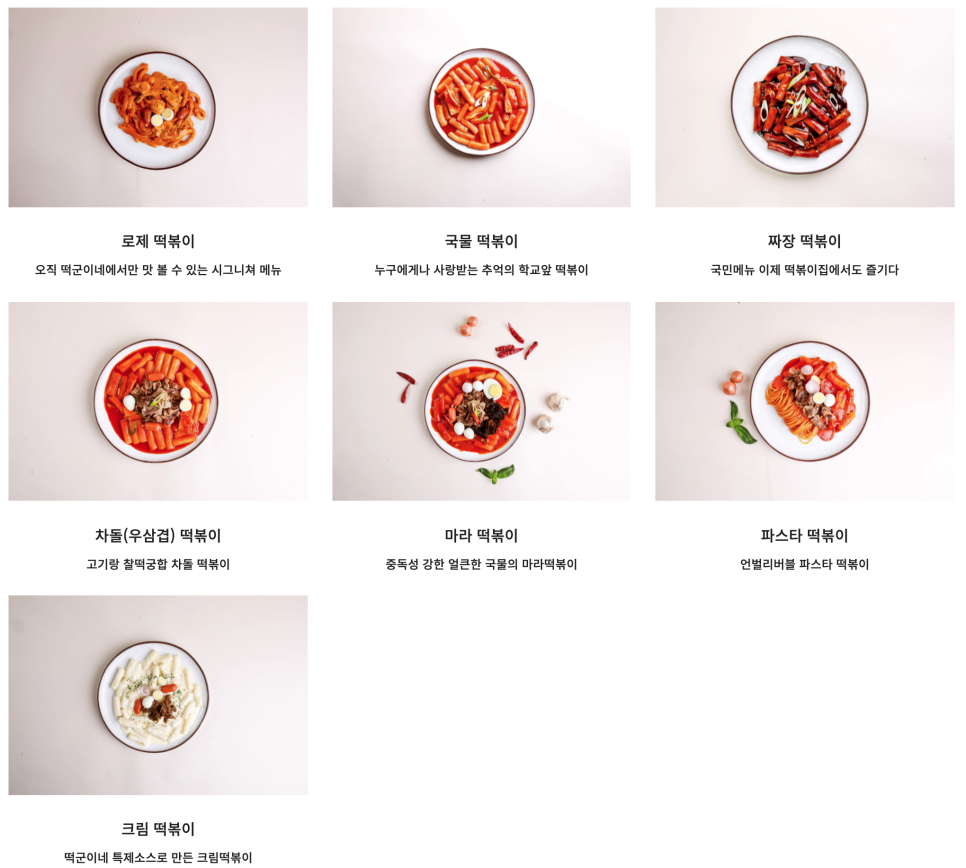누들진리 이미지