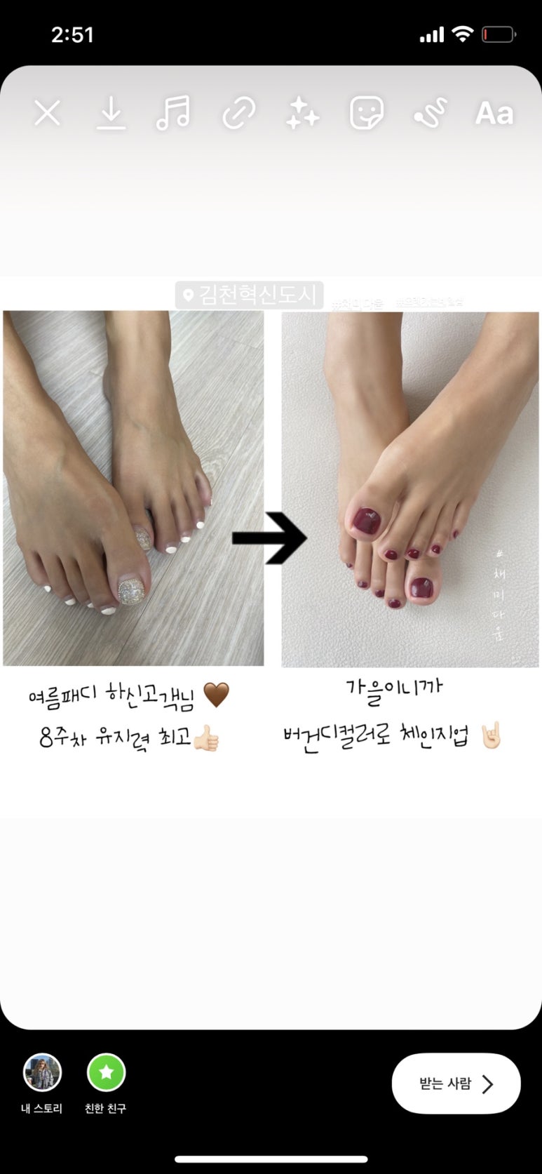 채미다움 이미지