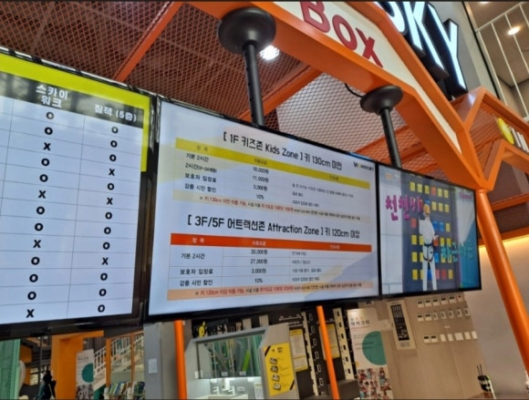 원더스카이 이미지