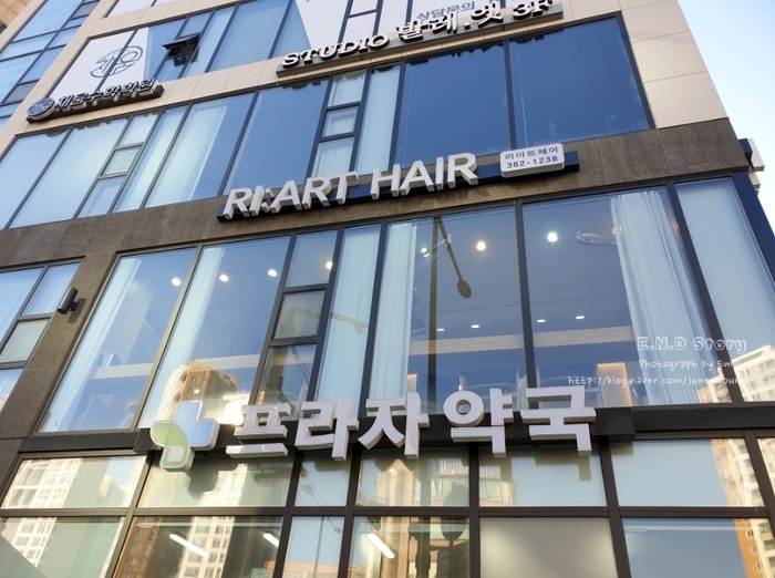 리헤어아트 이미지
