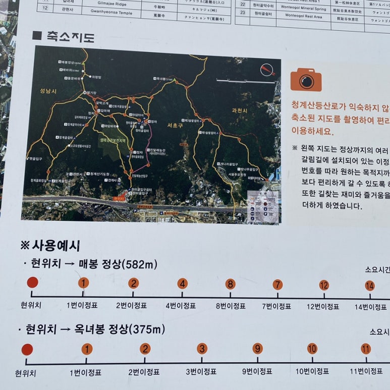 정성한줄(청계산역점) 이미지