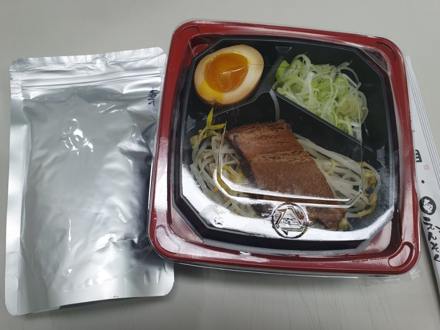 산쪼메 교대점 이미지