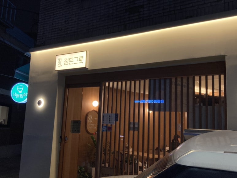 대흥이발 이미지