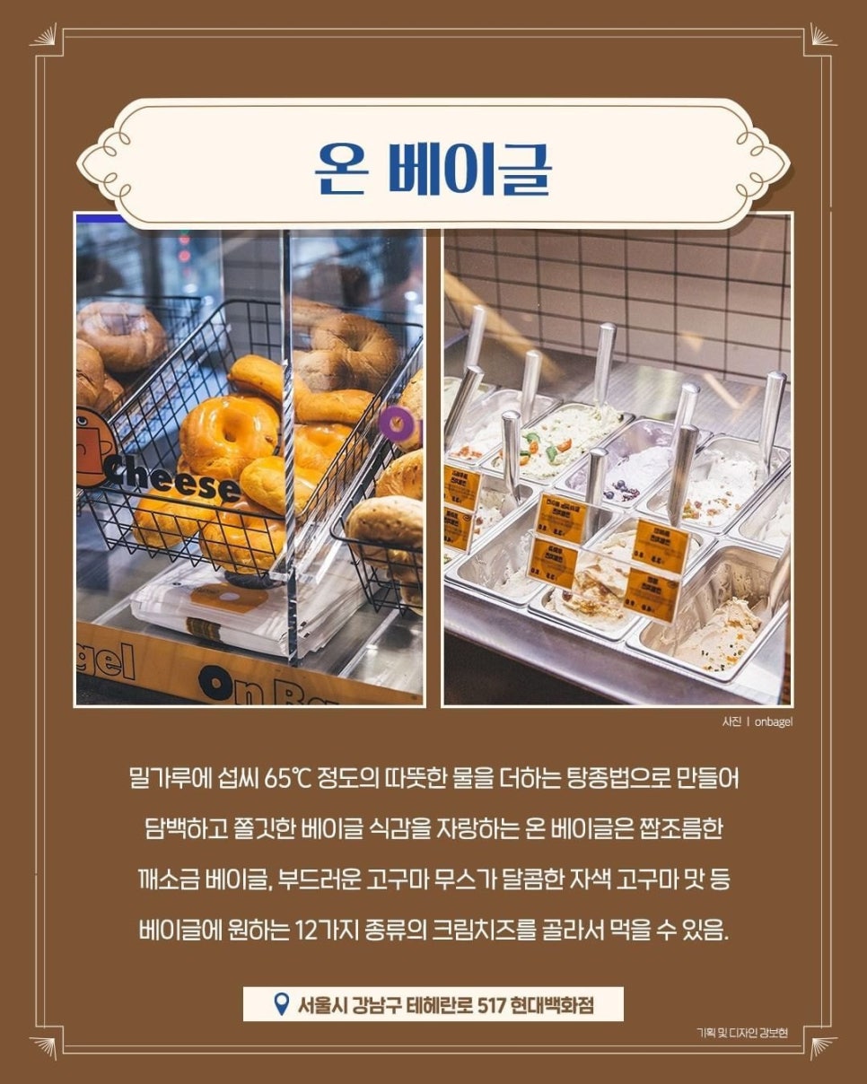 던베이글 이미지