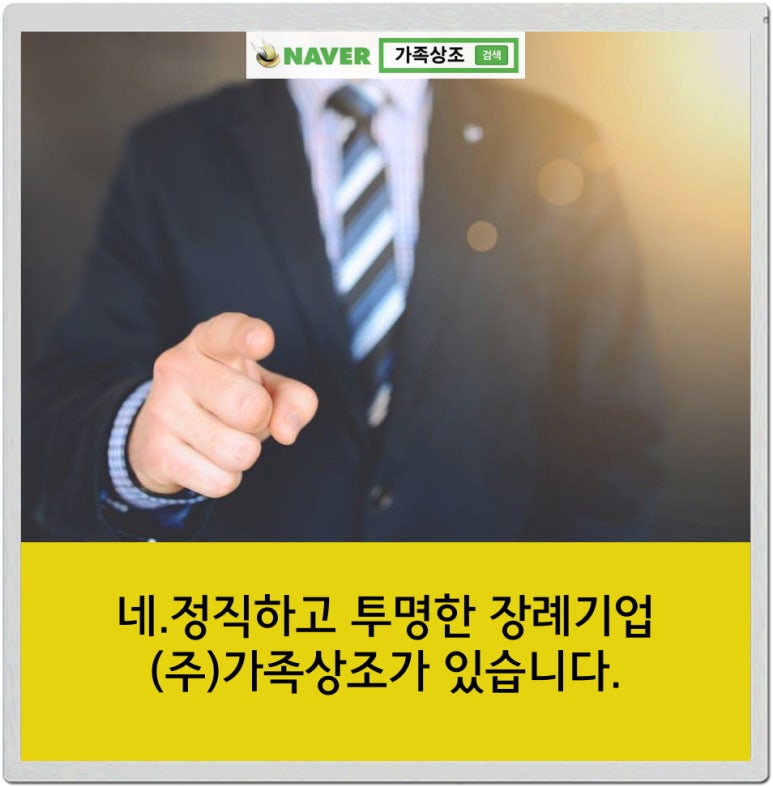 양양문화원 이미지