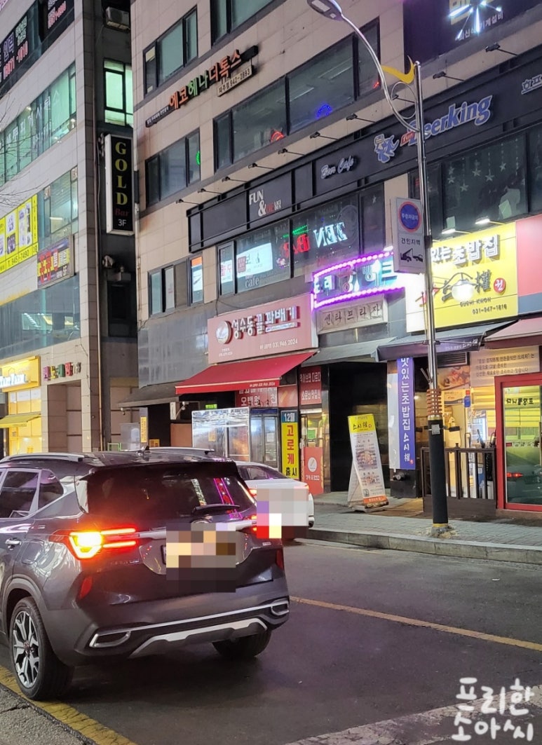 성수동꿀꽈베기 이미지