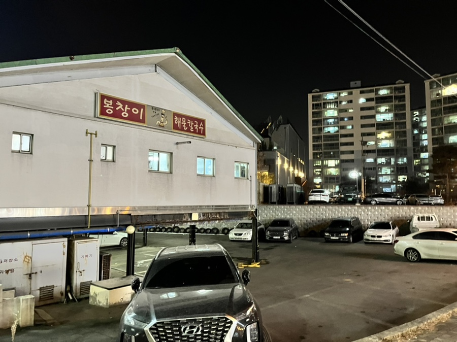 131제면소 이미지