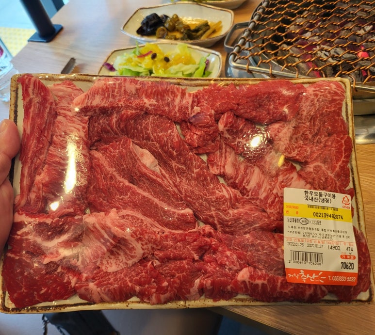 정도축산식육식당 이미지