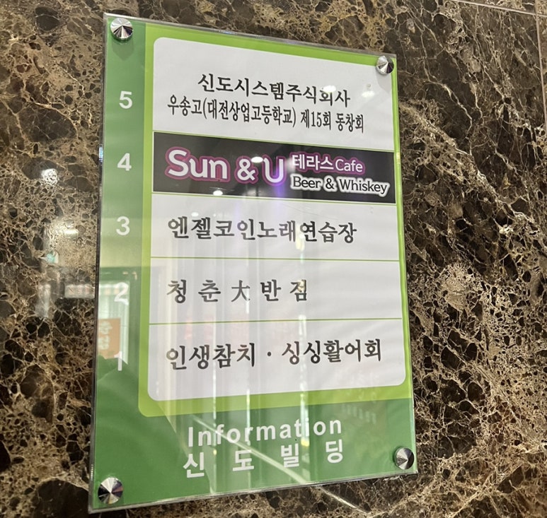 엔젤노래연습장 이미지