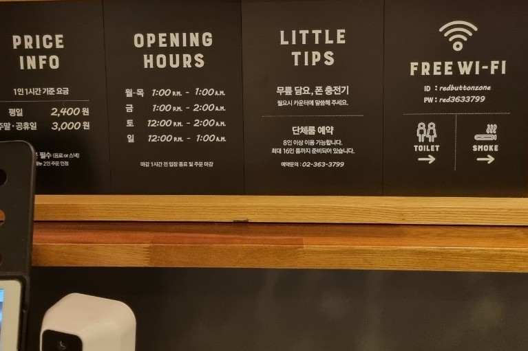 보드게임카페레드버튼신촌 이미지