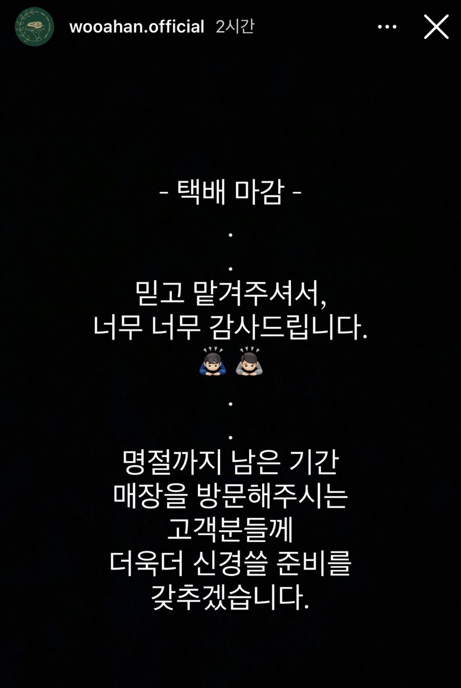 우아한정육점 이미지