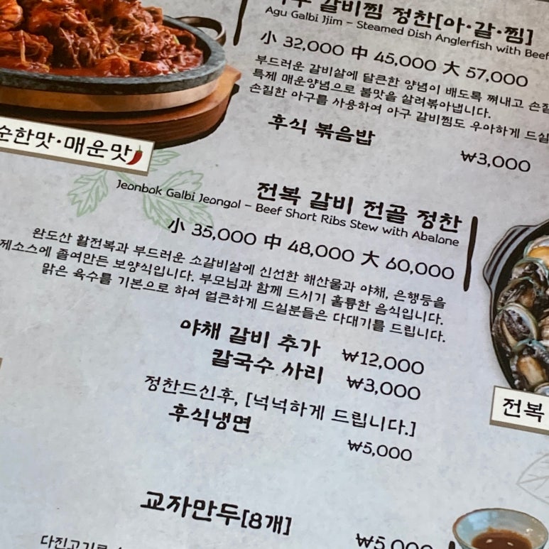 용진주유소 이미지