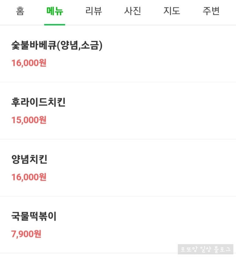 씨엠피숯불바베큐 이미지