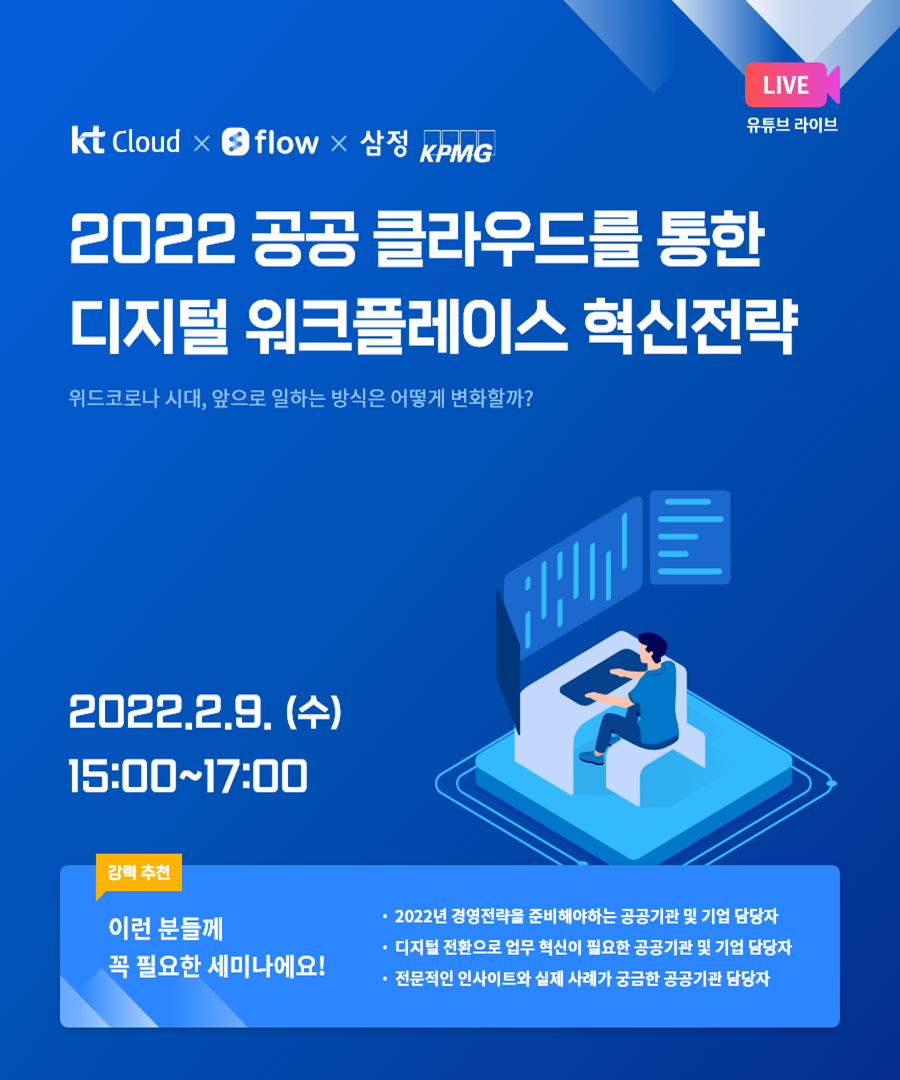 위드워크 이미지