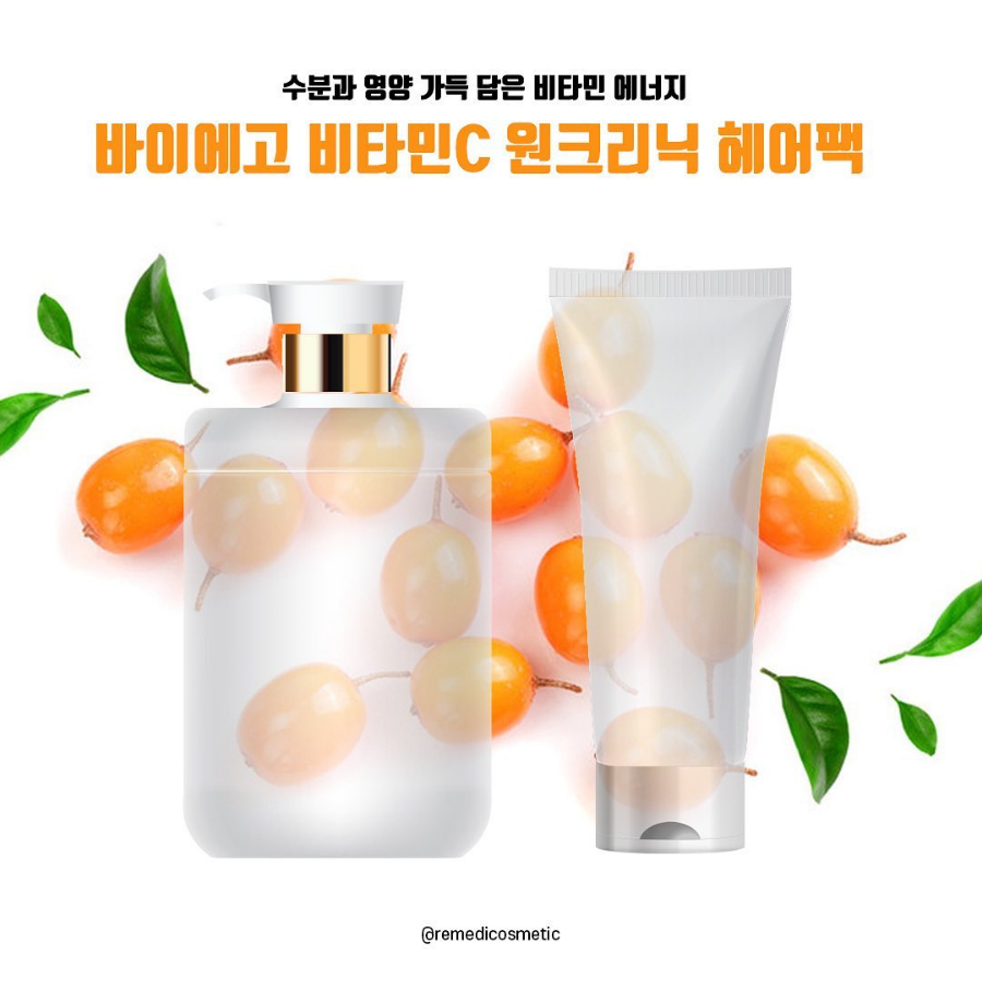 헤어비타민 이미지
