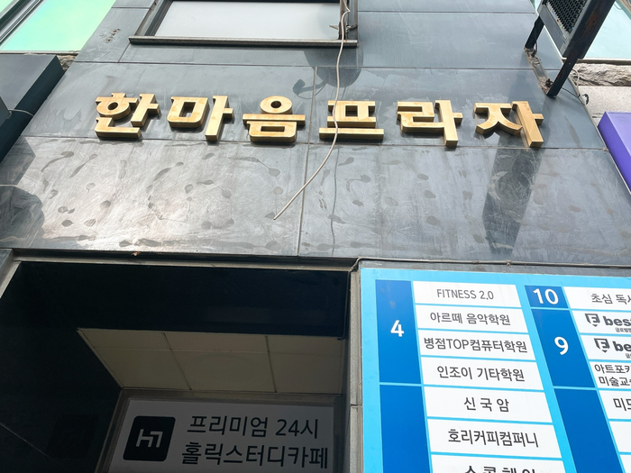 하우딥 HOW DEEP 이미지