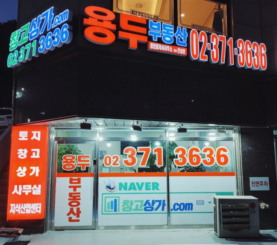 북한산공방 이미지