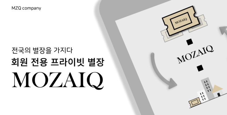 엠컴퍼니 이미지