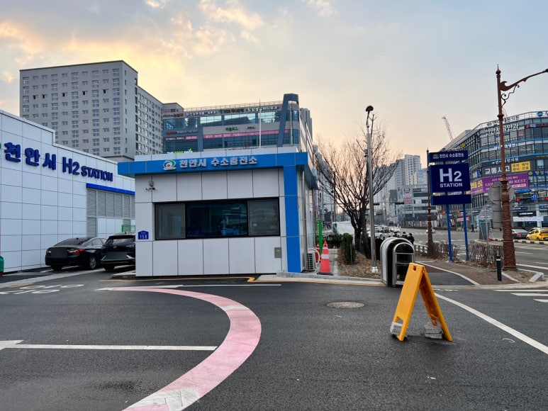 천안시수소충전소 이미지
