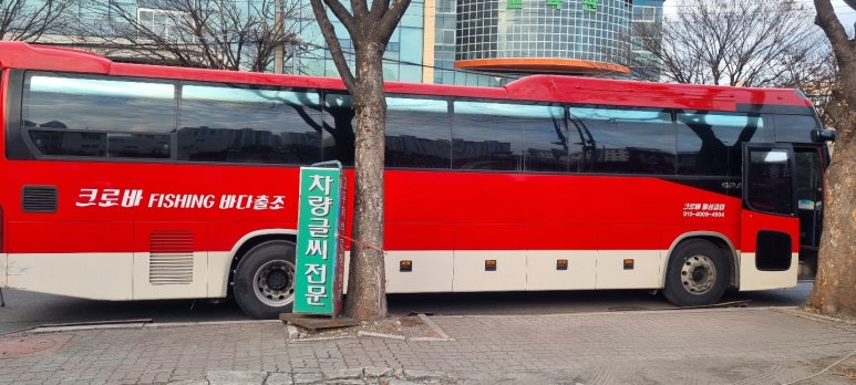 크로바광고 이미지