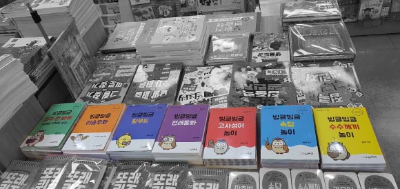 골드북 이미지